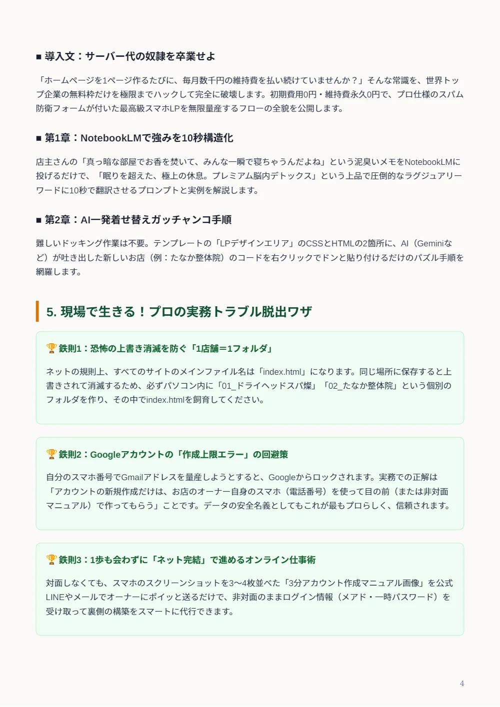 画像 8