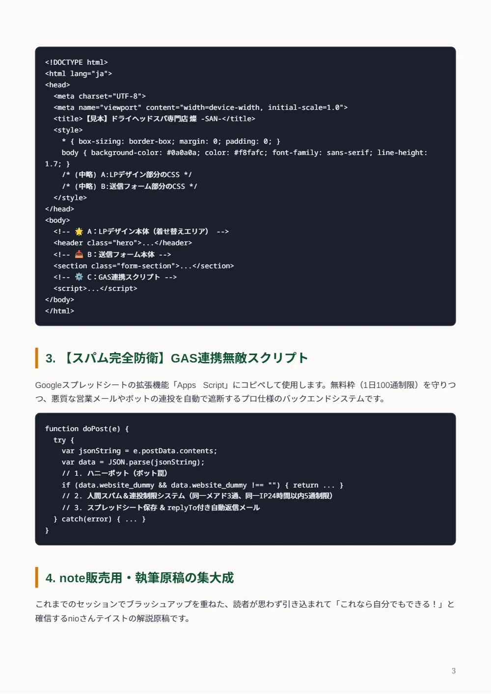 画像 11