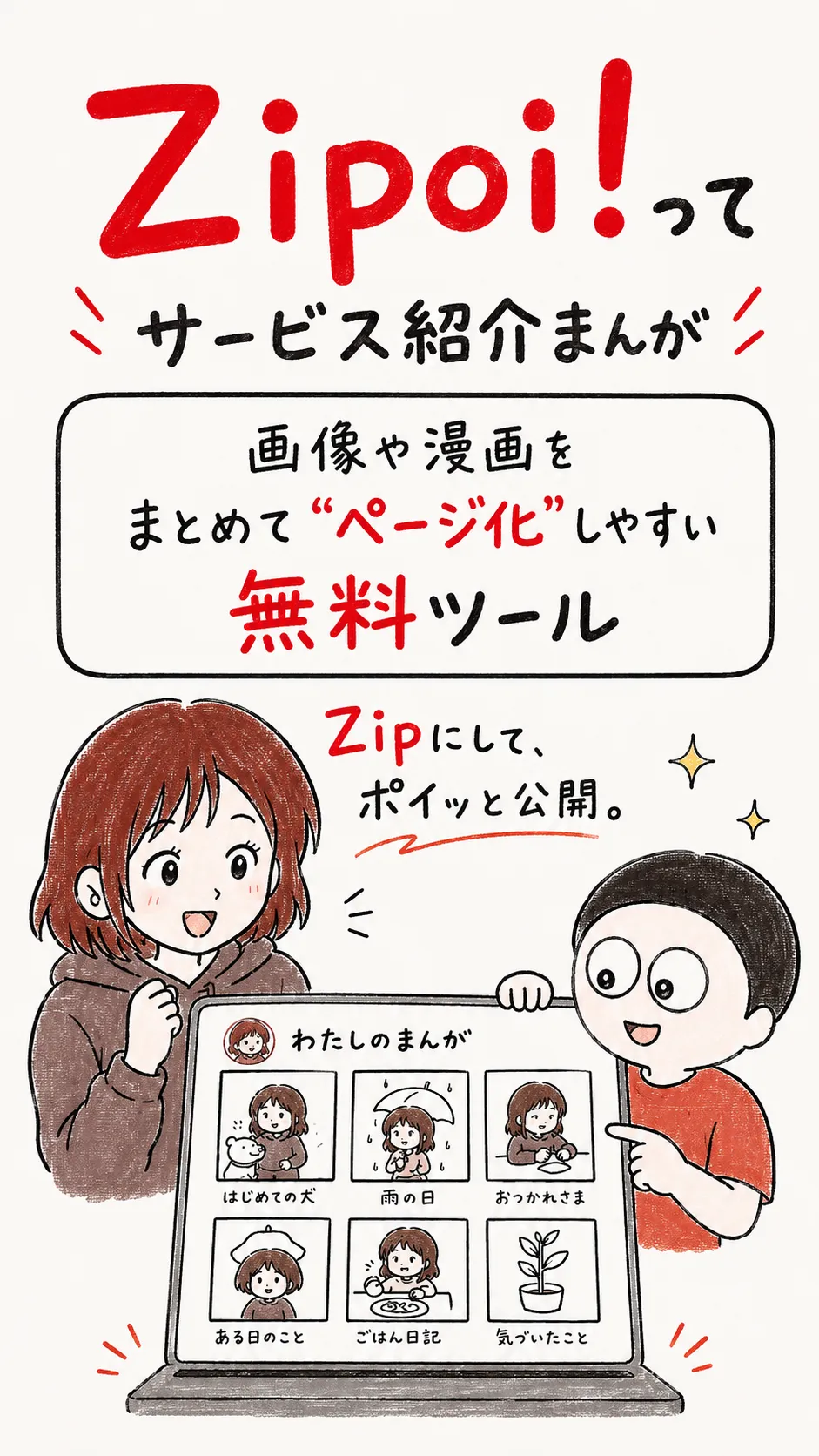 画像 23