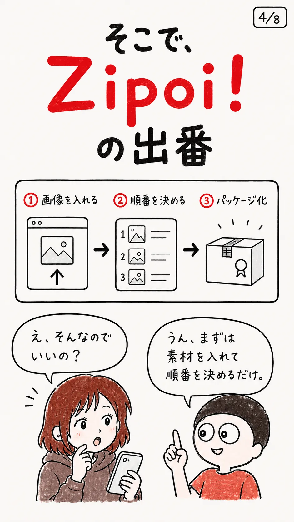 画像 24