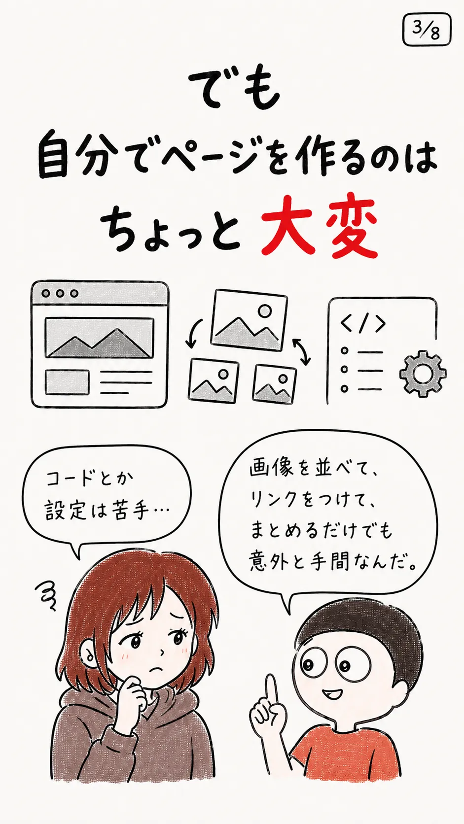 画像 8