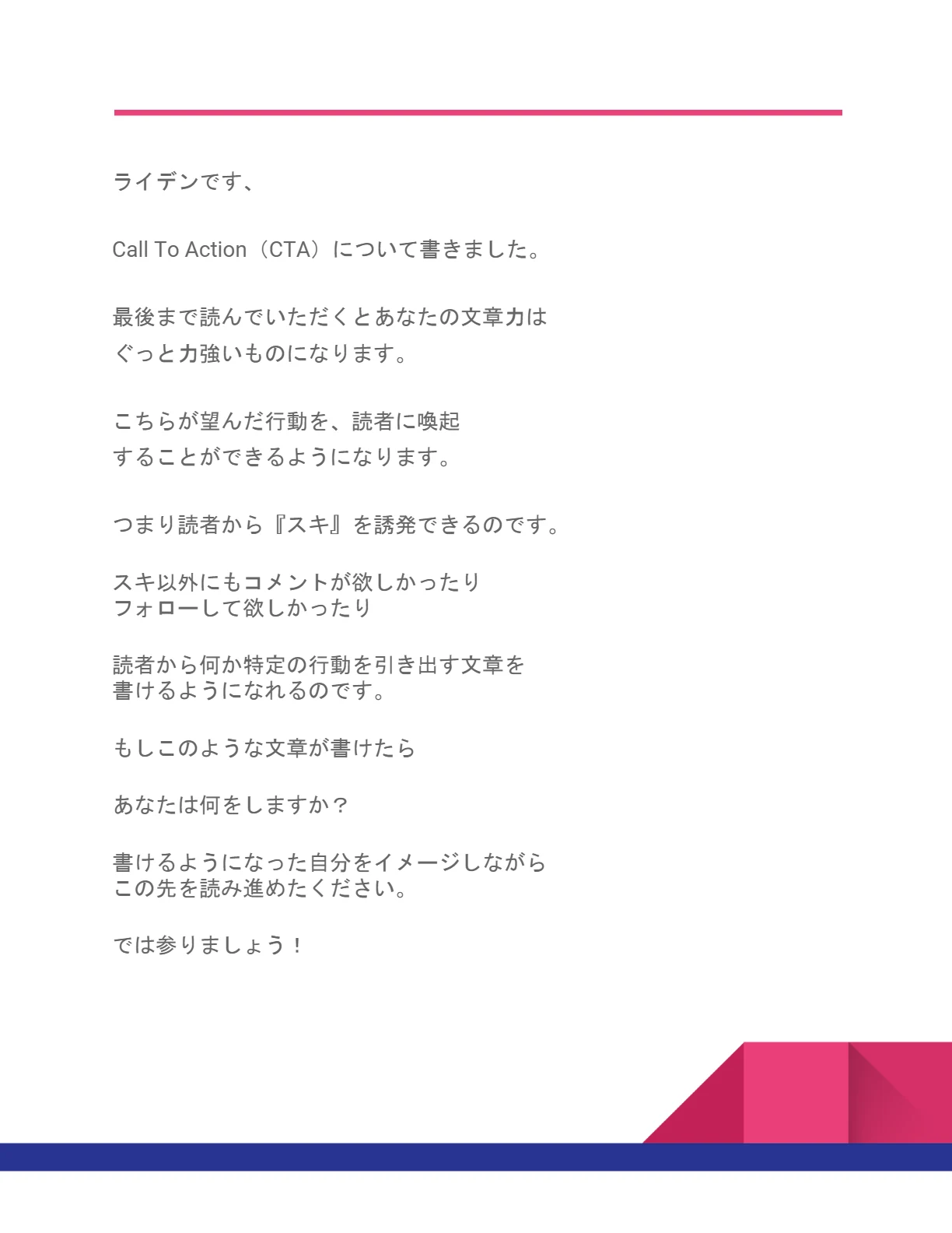 PDF 3 ページ 2