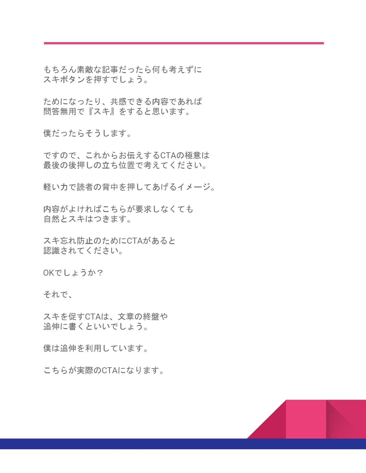 PDF 3 ページ 3