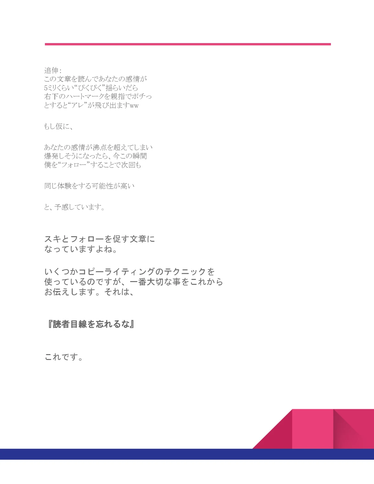 PDF 3 ページ 4