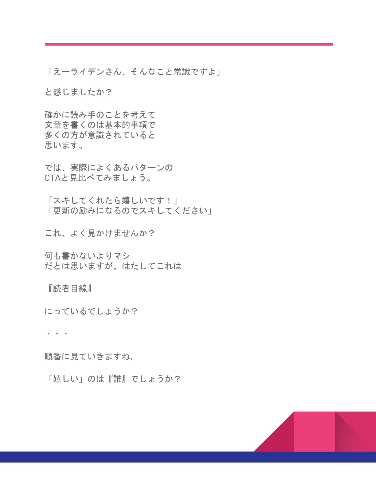 PDF 3 ページ 5