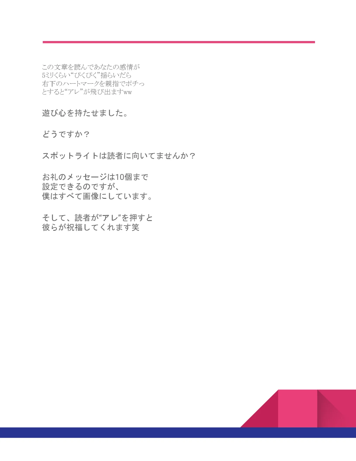 PDF 3 ページ 7