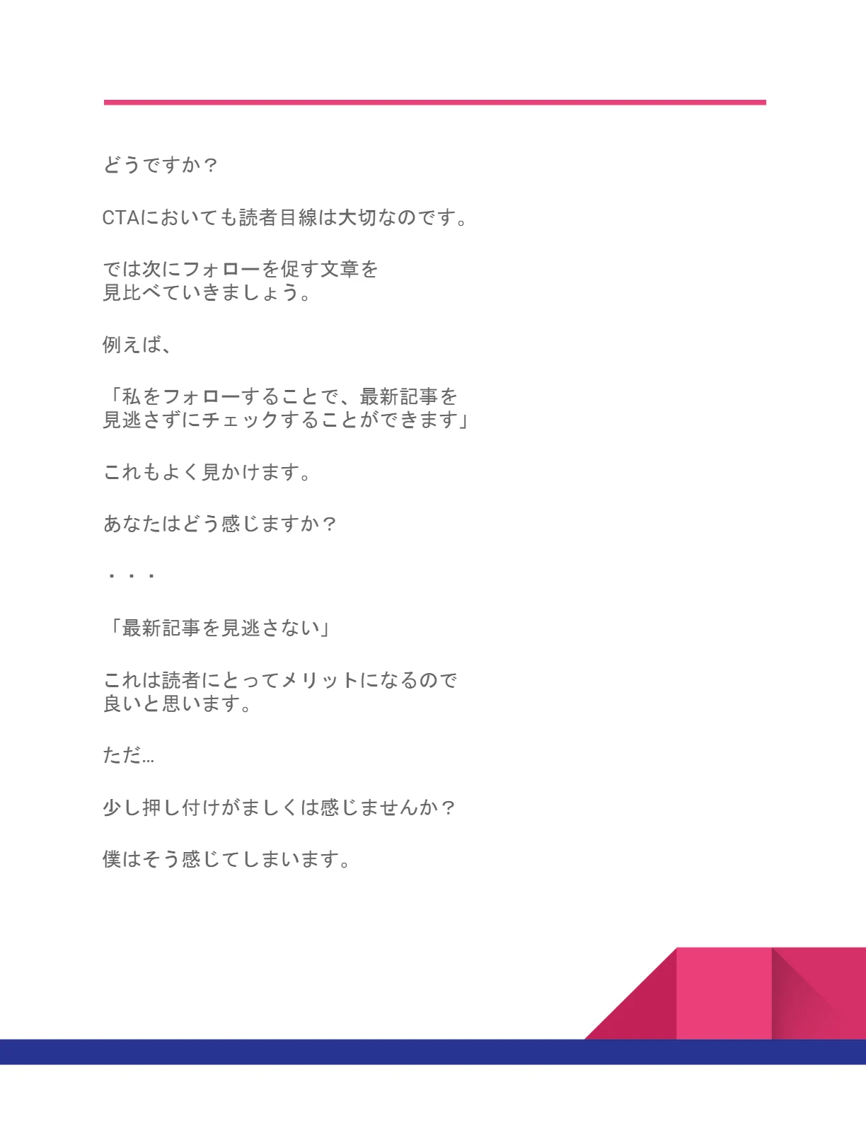 PDF 3 ページ 9