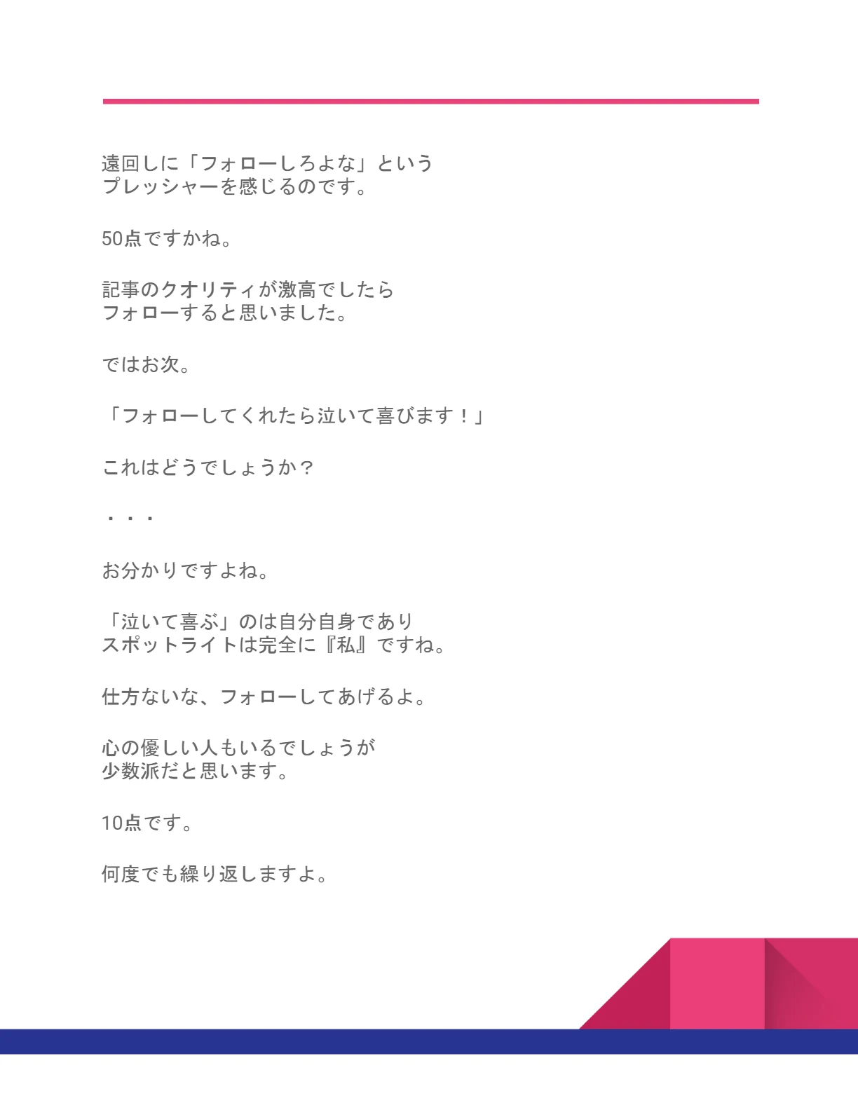 PDF 3 ページ 10