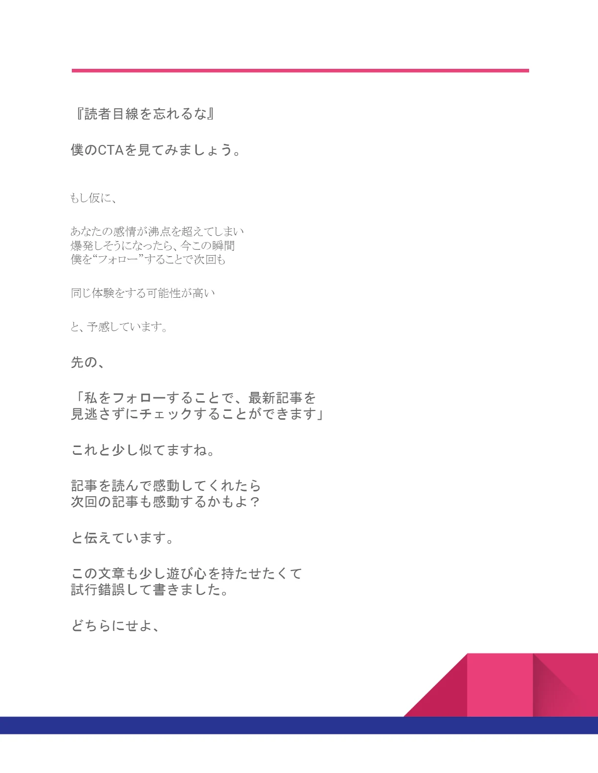 PDF 3 ページ 11