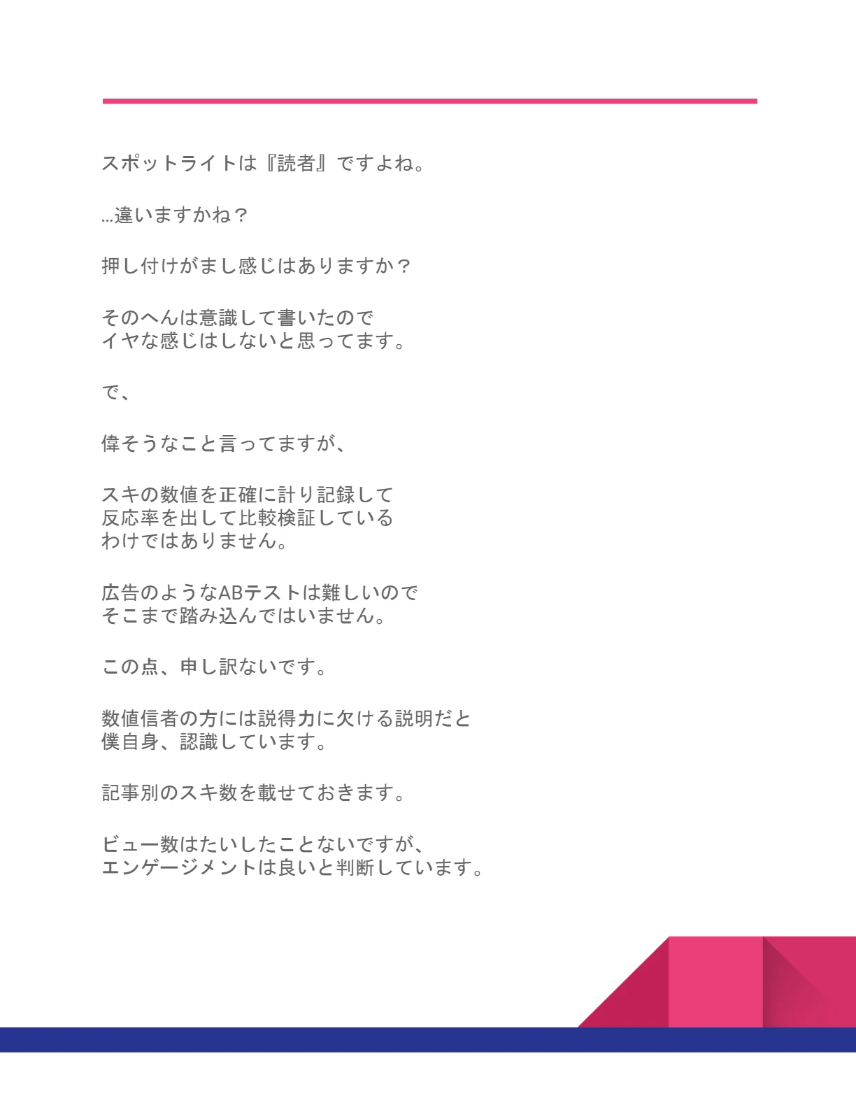 PDF 3 ページ 12