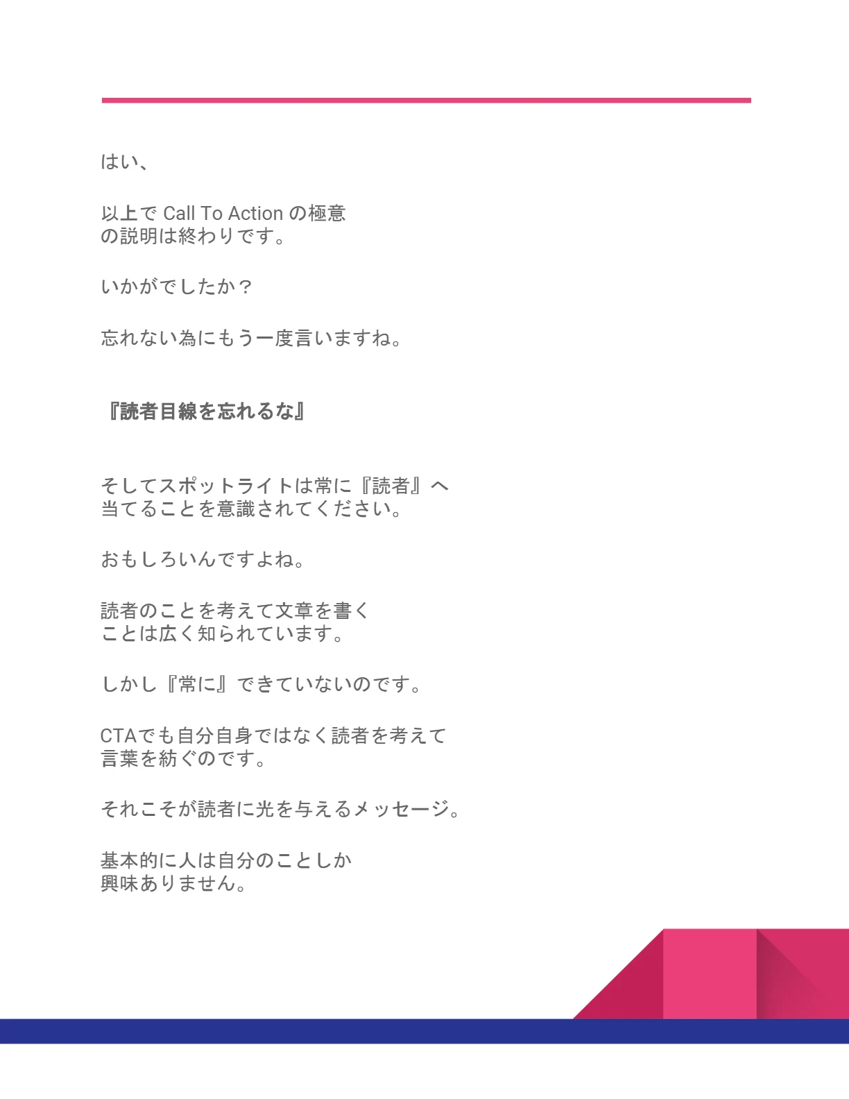 PDF 3 ページ 14