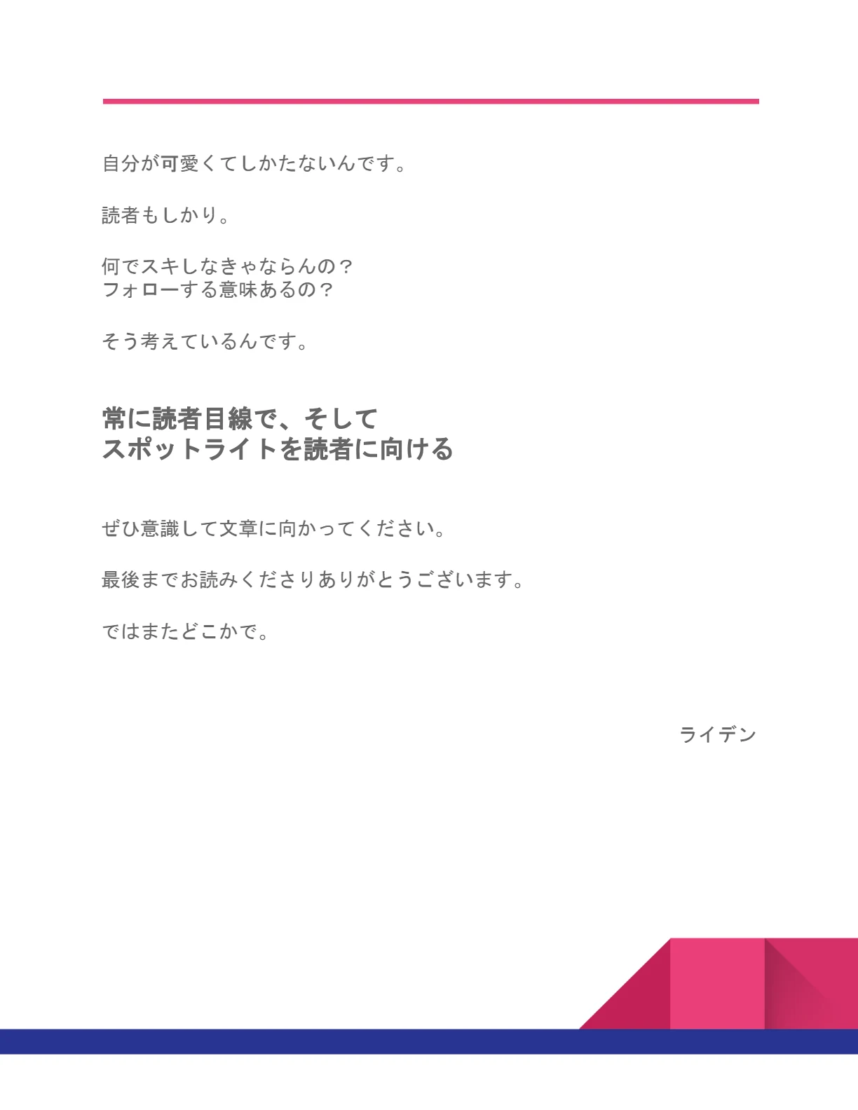 PDF 3 ページ 15